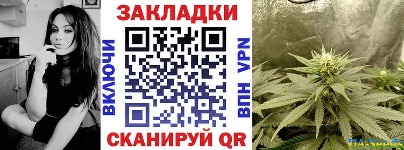 Наркота Королёв APVP Меф мяу мяу Каннабис