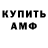 Amphetamine Premium Raptorman0909