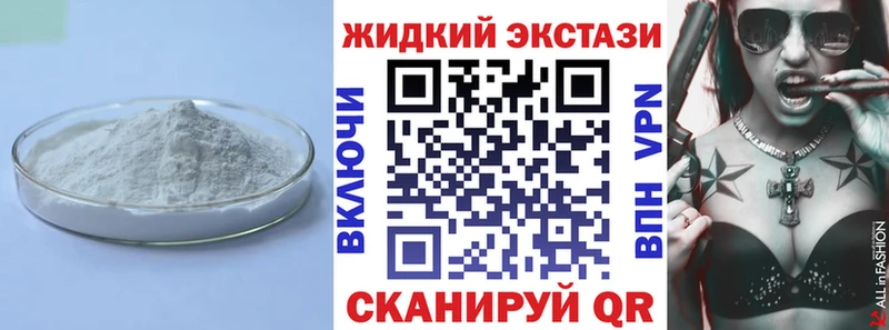 БУТИРАТ BDO  Королёв 