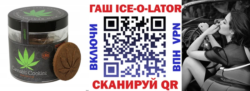 Cannafood конопля  Королёв 