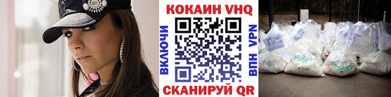 COCAIN Fish Scale  наркошоп  Королёв 