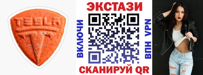 гидра ССЫЛКА Королёв Ecstasy TESLA