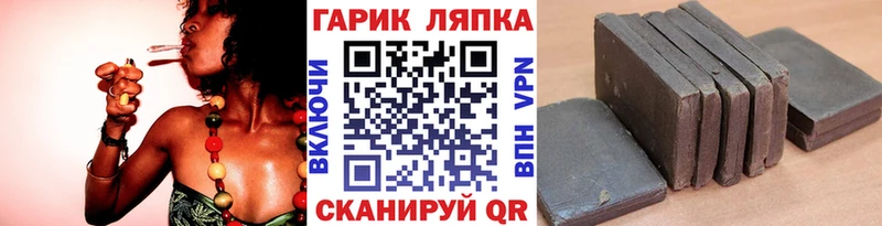 кракен   Королёв  ГАШ Cannabis 