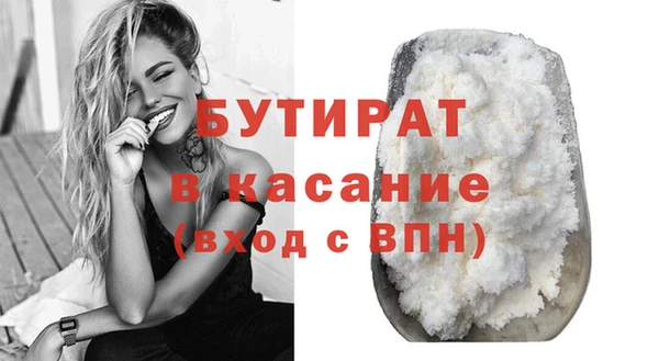 ALPHA-PVP Новокубанск