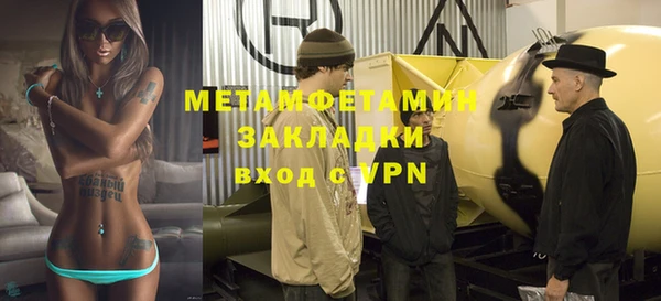 spice Новодвинск