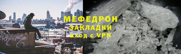 метадон Новозыбков