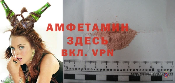 spice Новодвинск