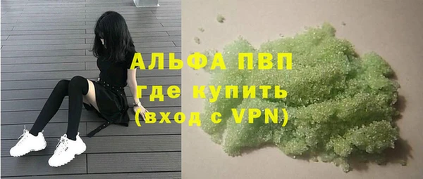 наркотики Ачинск