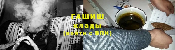 метадон Новозыбков