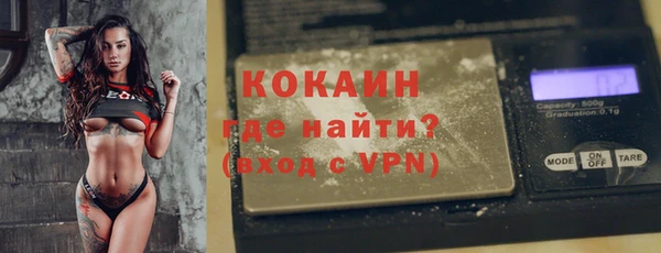 метадон Новозыбков