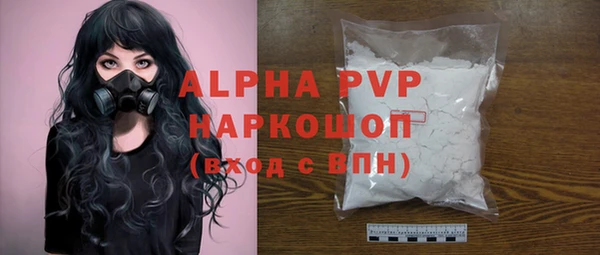 метадон Новозыбков