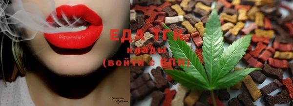ALPHA-PVP Новокубанск
