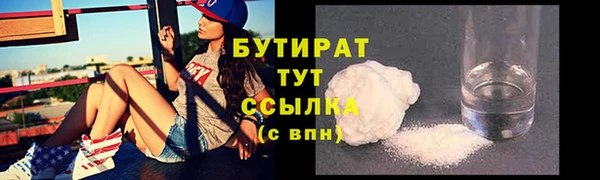 прущий лед Артём