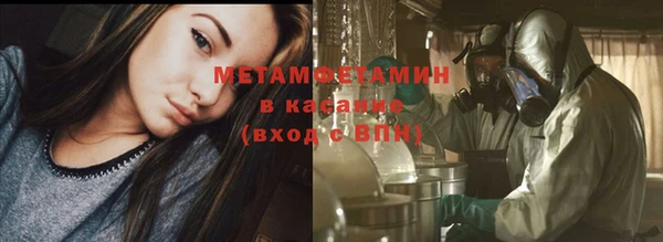 spice Новодвинск