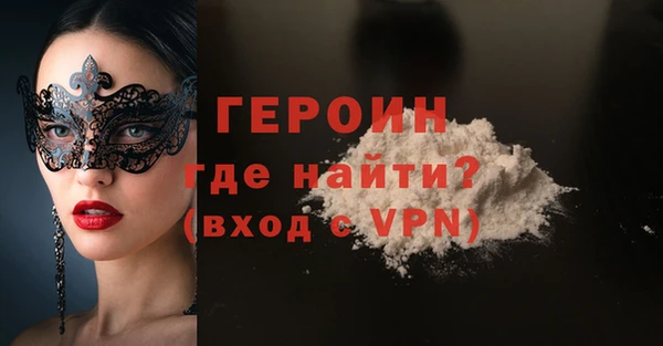 ALPHA-PVP Новокубанск