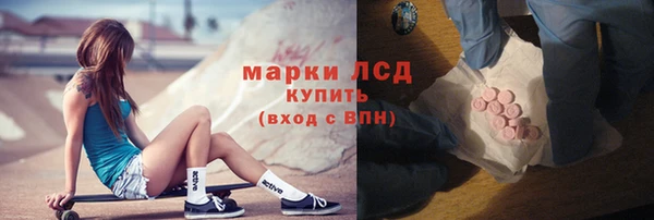 ALPHA-PVP Новокубанск