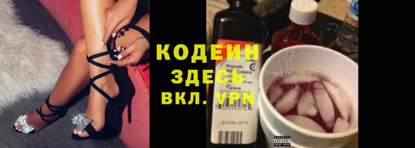 ALPHA-PVP Новокубанск