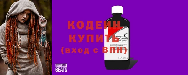 кристаллы Бердск