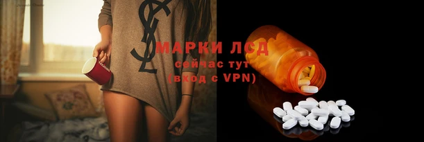 ALPHA-PVP Новокубанск