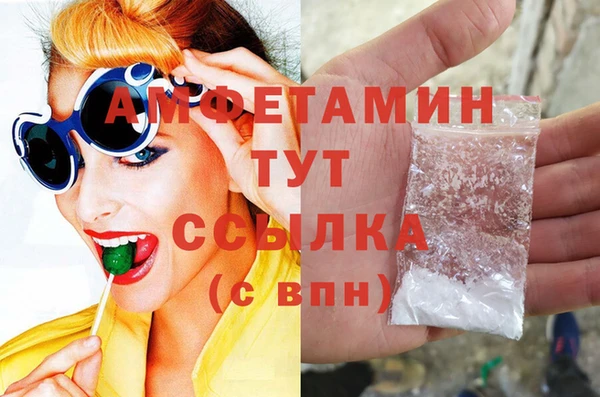 метадон Новозыбков