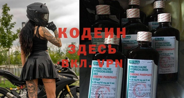 ALPHA-PVP Новокубанск