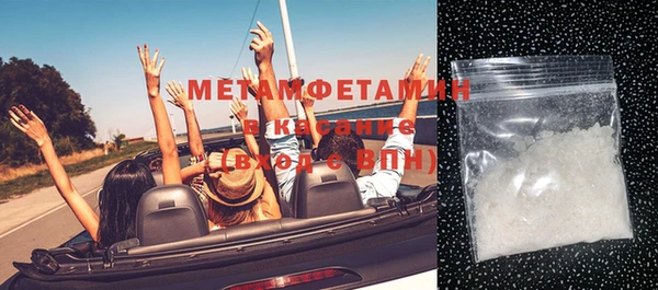 spice Новодвинск