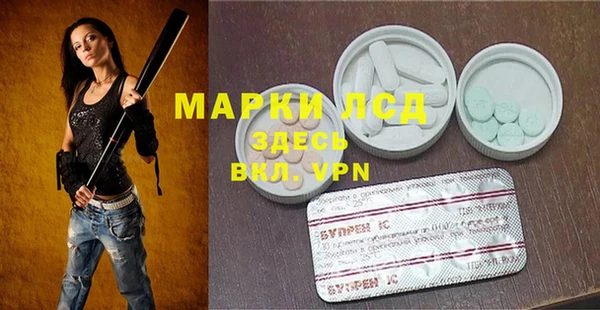 метадон Новозыбков