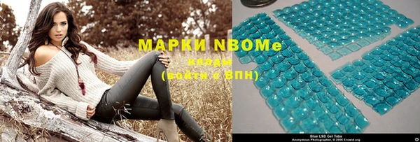 ALPHA-PVP Новокубанск