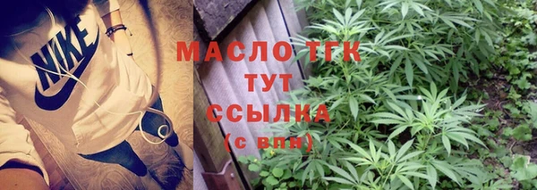 ALPHA-PVP Новокубанск