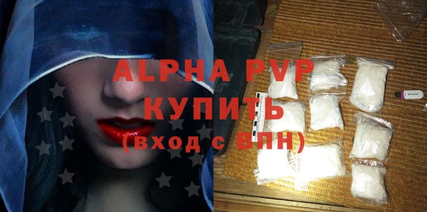 метадон Новозыбков