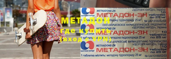 spice Новодвинск
