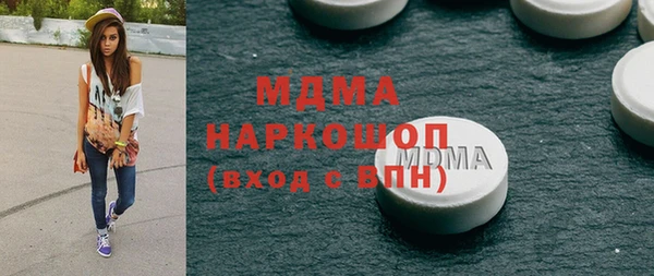 spice Новодвинск