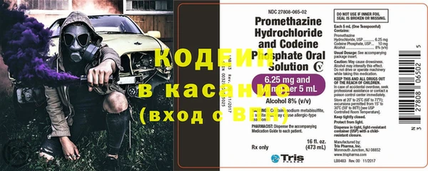 ALPHA-PVP Новокубанск