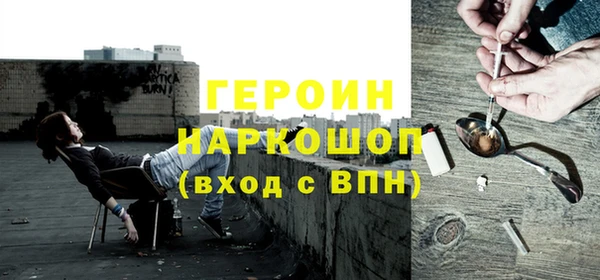 spice Новодвинск