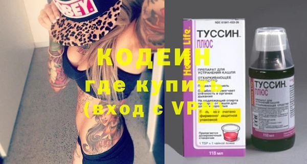 метадон Новозыбков