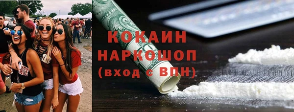ALPHA-PVP Новокубанск