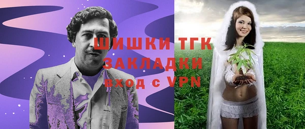 ALPHA-PVP Новокубанск