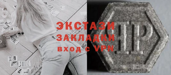 метадон Новозыбков