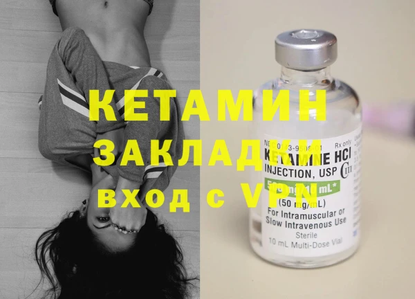 метадон Новозыбков
