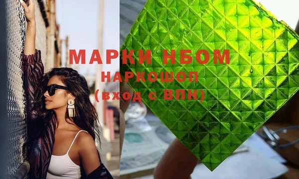 метадон Новозыбков