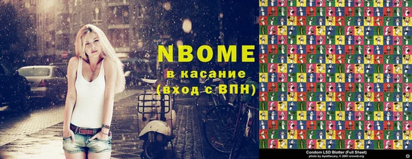 spice Новодвинск