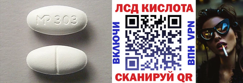ЛСД экстази ecstasy  OMG зеркало  Королёв 