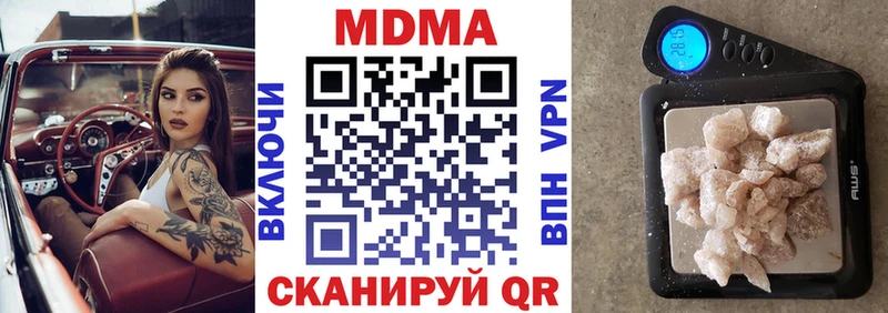 omg ONION  Королёв  MDMA молли 