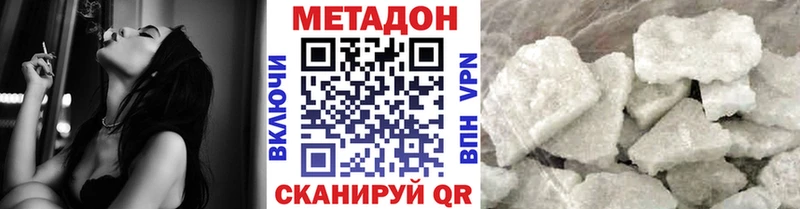 Метадон белоснежный  что такое наркотик  ОМГ ОМГ маркетплейс  Королёв 