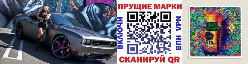 hydra маркетплейс магазин продажи наркотиков Королёв Марки 25I-NBOMe 1,5мг