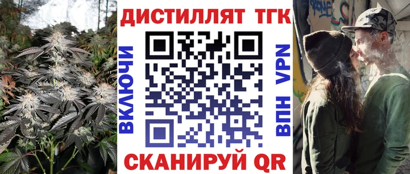 ТГК концентрат  Королёв 