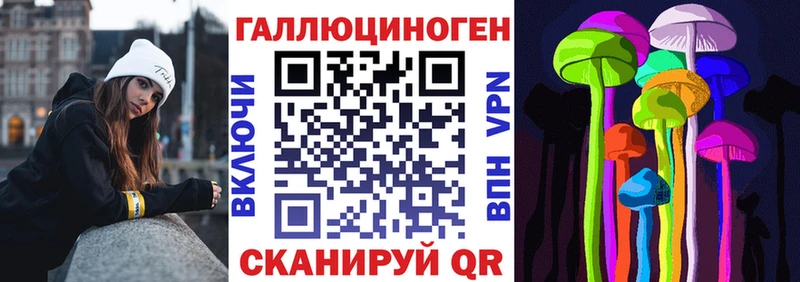 Псилоцибиновые грибы мухоморы  Королёв 