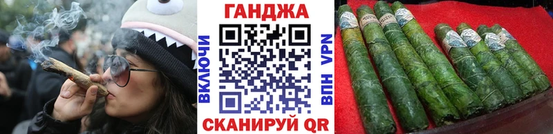 Каннабис конопля Королёв